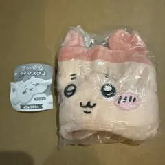 ちいかわ アイマスク2 古本屋