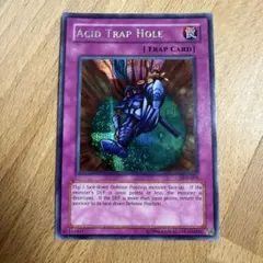遊戯王 硫酸のたまった落とし穴 初期ウルトラレア - メルカリ