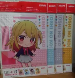 ♢非売品♢ 推しの子 B5 下敷き セットのサムネイル