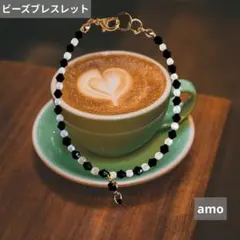No.339黒と白のビーズブレスレット