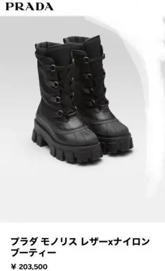 2025年最新】prada ローファー モノリスの人気アイテム - メルカリ