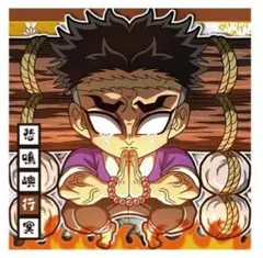 鬼滅の刃　ディフォルメシール　ウエハース　其ノ十ニ　レア　悲鳴嶋行冥