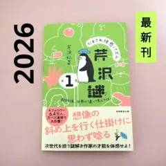 きょう様 リクエスト 2点 まとめ商品