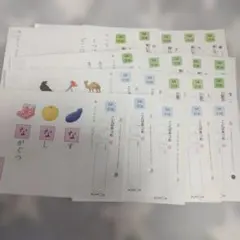 2026年最新】公文 未使用の人気アイテム - メルカリ