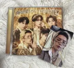 爆裂愛してる/好きすぎて滅 通常盤 佐野勇斗 トレカ