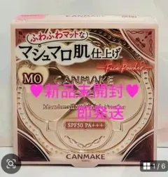 Item thumbnail for item 77923036-9fb4-466b-816f-eb552a0036a0