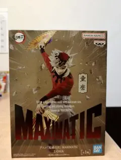 鬼滅の刃 MAXIMATIC 童磨 フィギュア