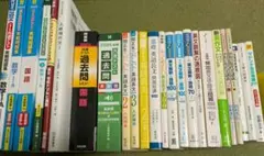 期間限定　値下げ済　大学受験　参考書　セット販売