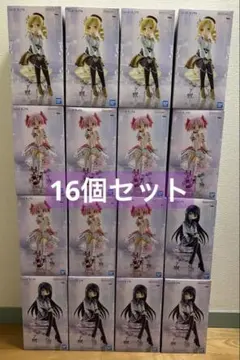 新品未開封 劇場版 魔法少女 まどかマギカ 新編 叛逆の物語 29個セット 新品未開封 劇場版 魔法少女 まどかマギカ 新編 叛逆の物語 29個セット