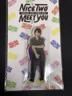 阿部顕嵐　アクスタ　NICE TWO MEET YOU