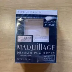 MAQUILLAGE ドラマティックパウダリー EX ベビーピンクオークル 00
