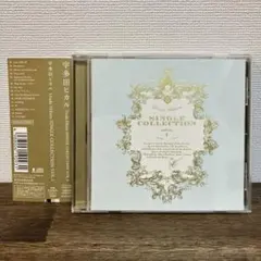宇多田ヒカル/Utada Hikaru SINGLE COLLECTION V…