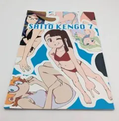 Item thumbnail for item 35980a3f-3b70-4973-a02b-8de275bf4c36