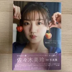 Item thumbnail for item 1c5f528e-d0b9-4333-8b79-446c19d82a56