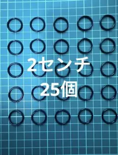 即購入OK♪アンブレラマーカー25個☆大人気2センチ黒