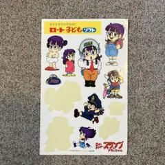 Dr.スランプ アラレちゃん 1999年 年賀状 ポストカード(マーガレット