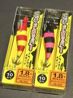 がまかつ LUXXE スピードメタル エギドロッパー 1.8号 2個セットのサムネイル