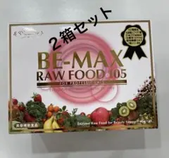 2026年最新】be-max ローフードの人気アイテム - メルカリ