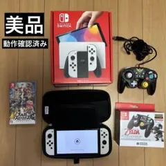 【美品】Nintendo Switch 有機EL 白 スマブラセット ケース付き