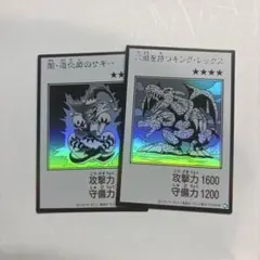 闇・道化師のサギー　キングレックス　モノクロ