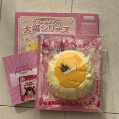 エ*ラ様 【新品未使用】Mellojoy クリームまみれ大福シリーズ　 マンゴー