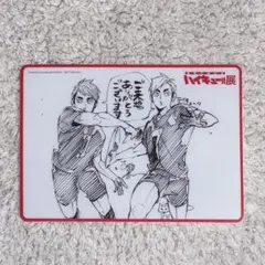 ハイキュー！！展 宮侑 宮治 入場者特典 - メルカリ