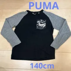 PUMA 長袖　140cm ラグラン