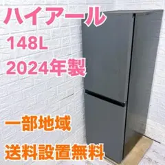 9/18発送予定※ TOSHIBA GR-H43GXV 冷凍冷蔵庫 426L - メルカリ