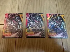 3枚セット ジークアクス(オメガ・サイコミュ起動時) LR [GD03-034]