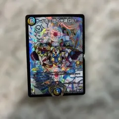 デュエルマスターズ ドレミ団の光魂Go! プロモ - メルカリ