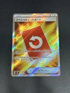 スペシャルレッドカード 106/083 SR