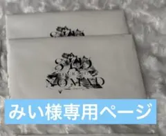 みい様専用ページ