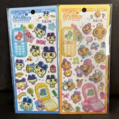 平成はっぴーフォン　たまごっち　まめっち　めめっち