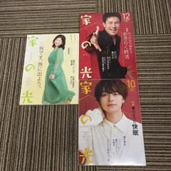 Item thumbnail for item 5cae4894-0737-48fd-b66c-2b2a6327a163