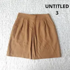 【アンタイトル】UNTITLED ひざ丈スカート　キャメル　タック入り　ウール混