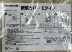 Item thumbnail for item 8900cd8b-d677-4386-88f1-21702c096447