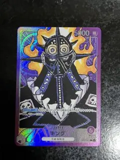 キング L リーダーパラレル(リーパラ) OP01-09 ③