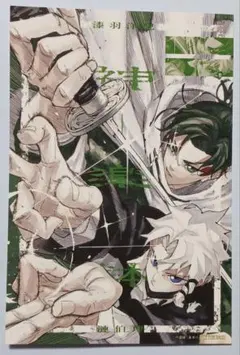 カグラバチ 10巻 TSUTAYA特典 漆羽 伯理 イラストカード d - メルカリ