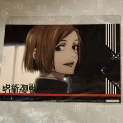 呪術廻戦　アニカフェ ブロマイド　釘崎野薔薇