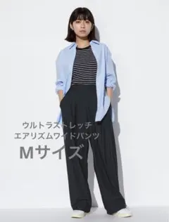 新品 ユニクロ ウルトラストレッチエアリズムワイドパンツ 丈短め ブラック M