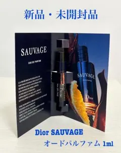 2026年最新】dior 香水 ソバージュの人気アイテム - メルカリ