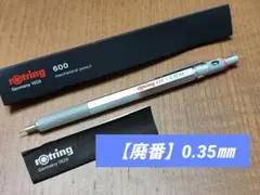 2026年最新】rotring 600 0.35の人気アイテム - メルカリ