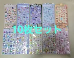 3Dシール　ぷくぷくシール　ボンボンドロップ風　10枚セット　新品