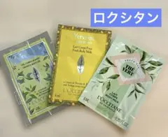 L'OCCITANE ボディローション サンプルセットのサムネイル