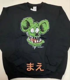 Rat Fink (ラット フィンク) トレーナー ◆GILDANスウェット Ｌ