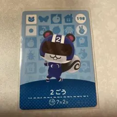 2025年最新】あつ森amiiboカードの人気アイテム - メルカリ