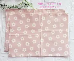 みやこ様 リクエスト 2点 まとめ商品