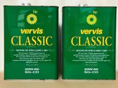 BP vervis CLASSIC 20W-60 4L 2缶セット BP vervis CLASSIC 20W-60 4L 2缶セット - メルカリ