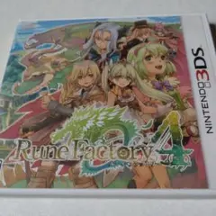 Rune Factory 4 (ニンテンドー3DS)