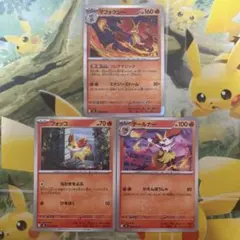 PSA9 ポケモンカード フォッコ テールナー マフォクシー 3枚セット フォッコ テールナー マフォクシー s11a 3枚セット - メルカリ